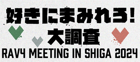RAV4 MEETING IN SHIGA
